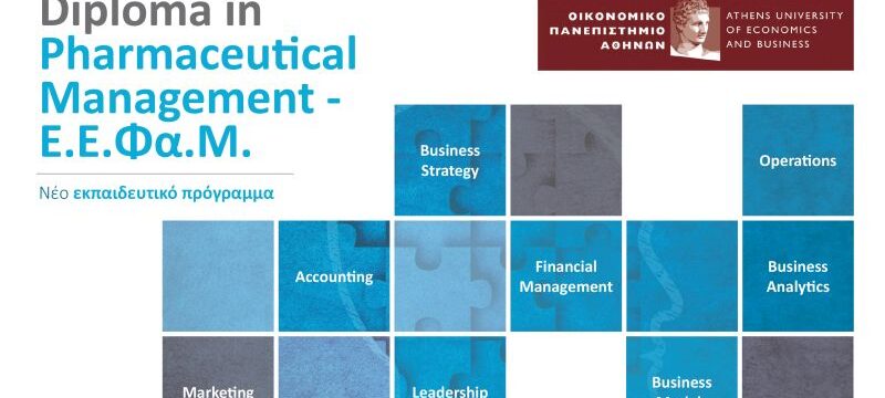 eefameefam_product_diplomainpharmaceuticalmanagement_keyvisual_p