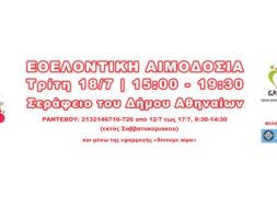 FB-event