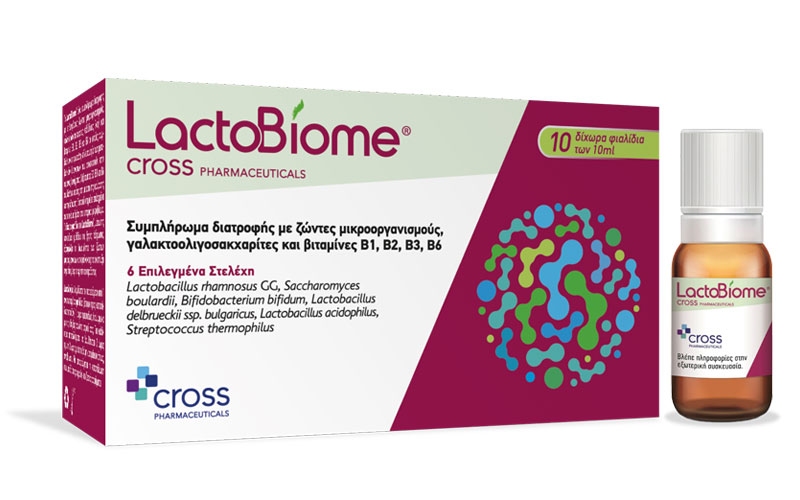 LactoBiome: Το συμπλήρωμα διατροφής της Cross για την καταπολέμηση της κόπωσης