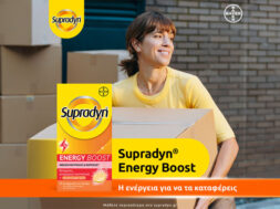 surpadyn