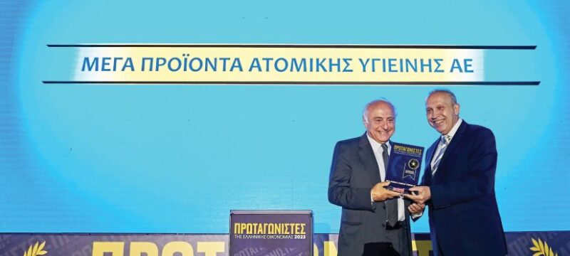 ΜΕΓΑ Επιχείρηση της Χρονιάς. Κ.Βιτουλαδίτης. Ε. Παπαλιός