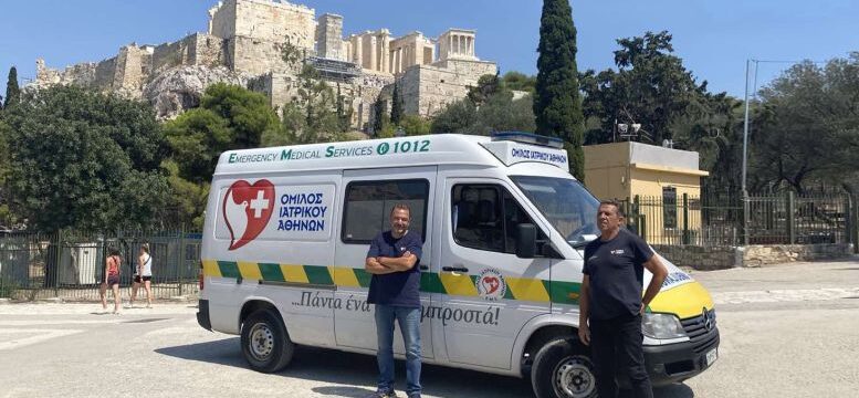 Φωτογραφία 1 (1)