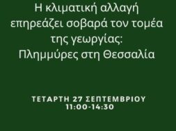 2ffaf86a-6921-a8b2-930a-f93788027863