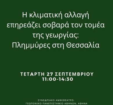 2ffaf86a-6921-a8b2-930a-f93788027863