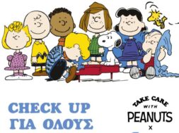 AffideaCheckUp_Peanuts