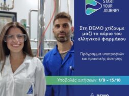 DEMO-Start-Your-Journey-2023