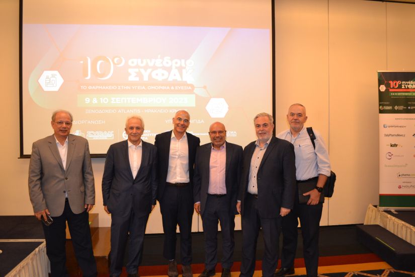 Ολοκληρώθηκε το 10o Συνέδριο ΣΥ.Φ.Α.Κ.