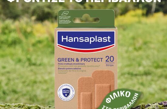 Hansaplast_Green and Protect