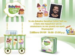 Invit_BL_CandyBar_Kidom_886x591