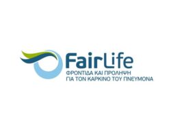 _New_Fairlife_logo_GR