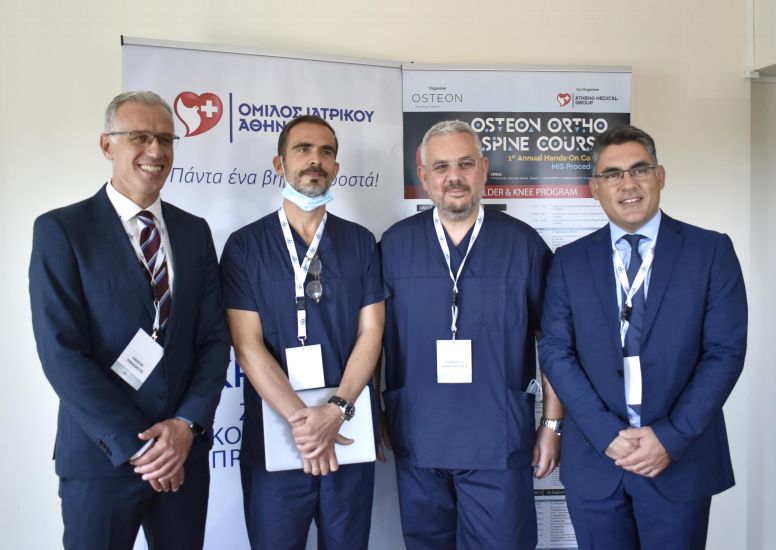Πρωτοποριακό σεμινάριο από την Osteon Orthopedic & Spine Clinic σε συνεργασία με τον Όμιλο Ιατρικού Αθηνών