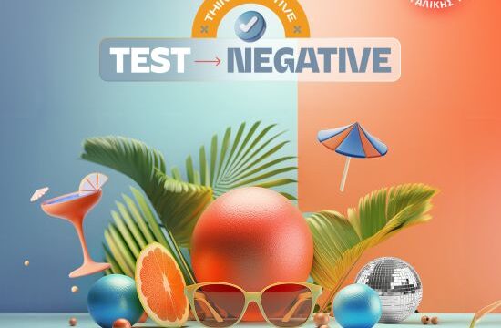 ΔΗΜΙΟΥΡΓΙΚΟ_ΠΡΟΣΦΟΡΑΣ ΓΙΑ ΤΗΝ ΠΑΓΚΟΣΜΙΑ ΗΜΕΡΑ ΣΕΞΟΥΑΛΙΚΗΣ ΥΓΕΙΑΣ