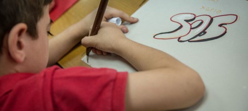 Παιδικά Χωριά SOS_Στηρίζουμε με σχολικά είδη τα παιδιά που έχουν ανάγκη_(1)