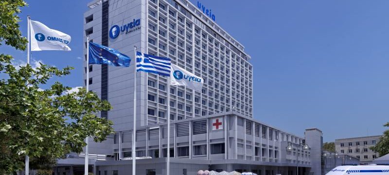 ΥΓΕΙΑ
