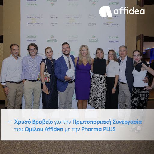 Χρυσό Βραβείο για την πρωτοποριακή συνεργασία  του Ομίλου Affidea με την Pharma PLUS