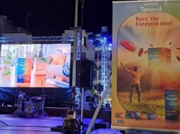 ALTION-TONOVIT_SPARTATHLON 2023