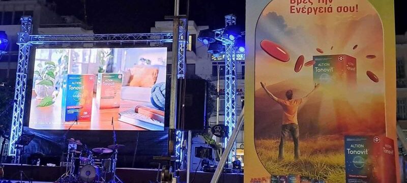 ALTION-TONOVIT_SPARTATHLON 2023