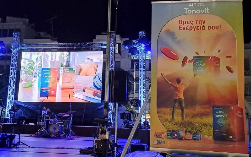 Τελετή 41ου «ΣΠΑΡΤΑΘΛΟΝ»  με τη στήριξη Altion-TONOVIT του Ομίλου ΒΙΑΝΕΞ