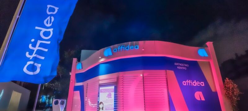 Affidea Κηφισιάς