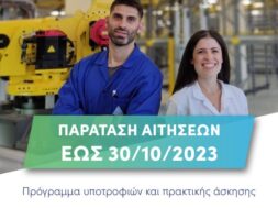 DEMO-SA-SYJ-PARATASI-02