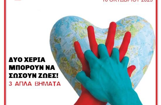 IMG-a6a98f21f92b38e31d27d8e5f5dc2c7b-V (1)