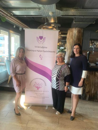 ΕΛΕΤΕΜ-International Menopause Society: Εμμηνόπαυση και καρδιακές παθήσεις