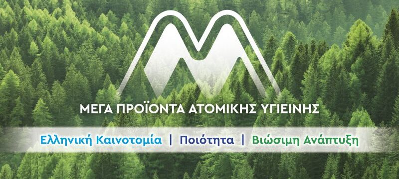 MEGA_Sustainability HEADER SLIDE