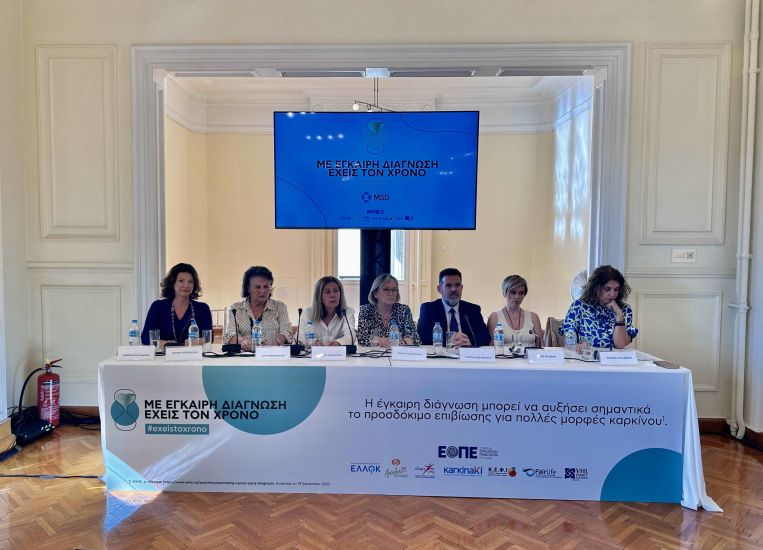 Καμπάνια της MSD για τον καρκίνο: «Με έγκαιρη διάγνωση έχεις τον χρόνο»