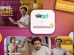 Sleed AstraZeneca – Δελτίο Τύπου