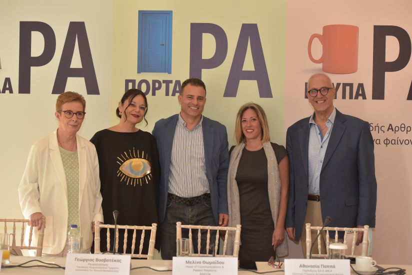 Έκστρατεία ενημέρωσης της AbbVie: “ώΡΑ να δούμε τη Ρευματοειδή Αρθρίτιδα  στις σωστές διαστάσεις”