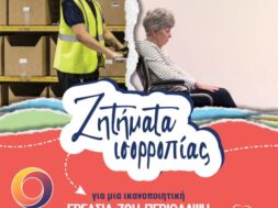 compil-GR3-1500×1500