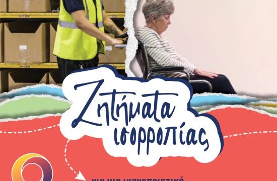 compil-GR3-1500×1500