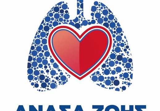 Ανάσα Ζωής_logo (3)