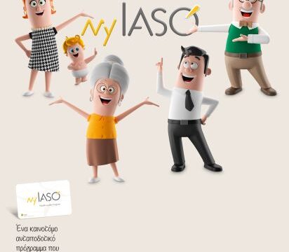 My Iaso 21x28cm 031023