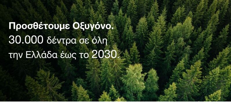 ΟΡ ΔΕΣΜΕΥΣΗ 1