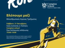 Liberty_Final Roll_up_SoMe_F