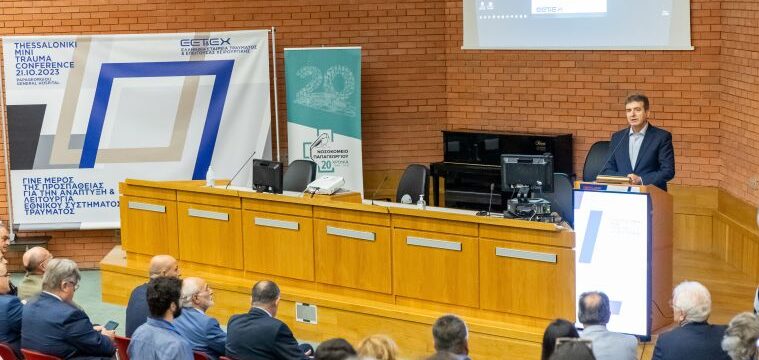 ΧΡΥΣΟΧΟΪΔΗΣ ΑΜΦΙΘΕΑΤΡΟ