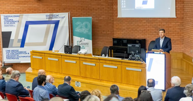 Χρυσοχοΐδης: Δημιουργία Κέντρων Αναφοράς Τραύματος στα νοσοκομεία