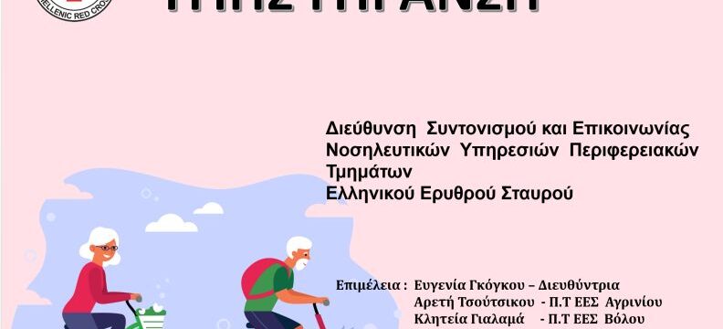 εεσ1