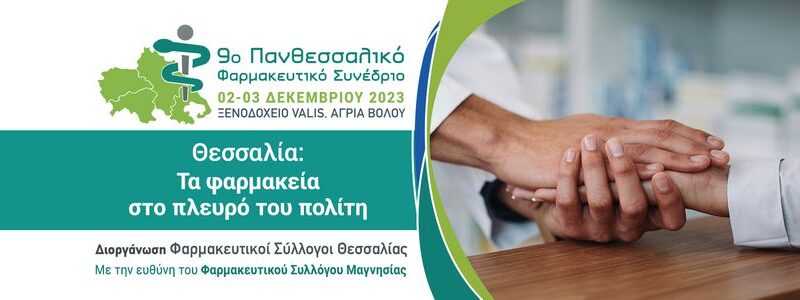 1640×624-9oPanthess (1)