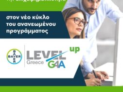 BAYER LEVELUPG4A