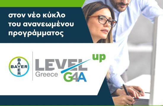 BAYER LEVELUPG4A
