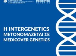 InterGenetics is now Medicover Genetics_GR_PR