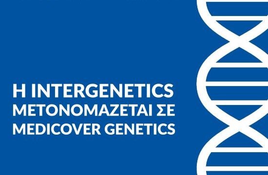 InterGenetics is now Medicover Genetics_GR_PR