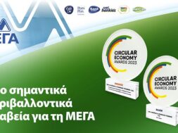 MEGA_CircularAwards_805x452_23