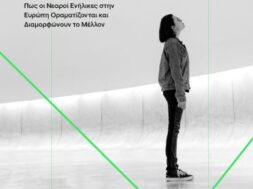 Next Generations Allianz Foundation_Photo
