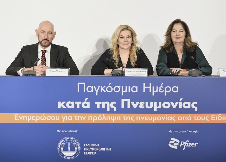 Ελληνική Πνευμονολογική Εταιρεία: «Κάνε μια Στάση! Ενημερώσου για την πρόληψη της πνευμονίας από τους Ειδικούς»