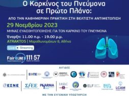 _Save_The_Date_FAIRLIFE LCC (1)