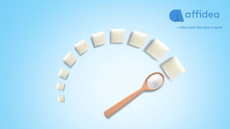 Εξετάσεις προληπτικού ελέγχου διαβήτη σε προνομιακή τιμή από την Affidea