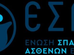 esae-logo-2022_colored_transparesnt